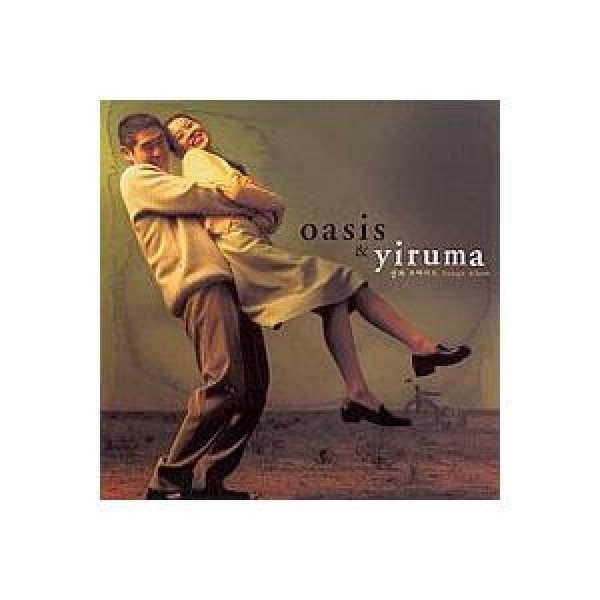 イルマ(YIRUMA) / OASIS & YIRUMA｜韓国 K-POP CD｜DK0292