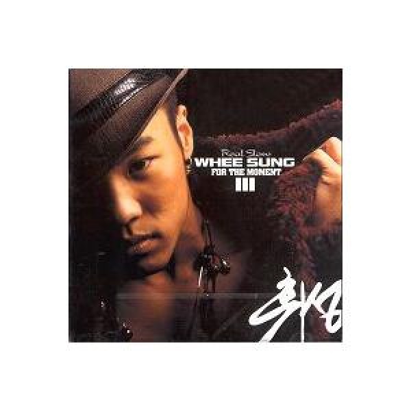 フィソン(WHEESUNG) / For The Moment｜韓国 K-POP CD｜CMBC8373