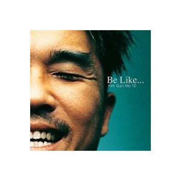 キム・ゴンモ(KIM GUNMO) / 10集｜韓国 K-POP CD｜YDCD711