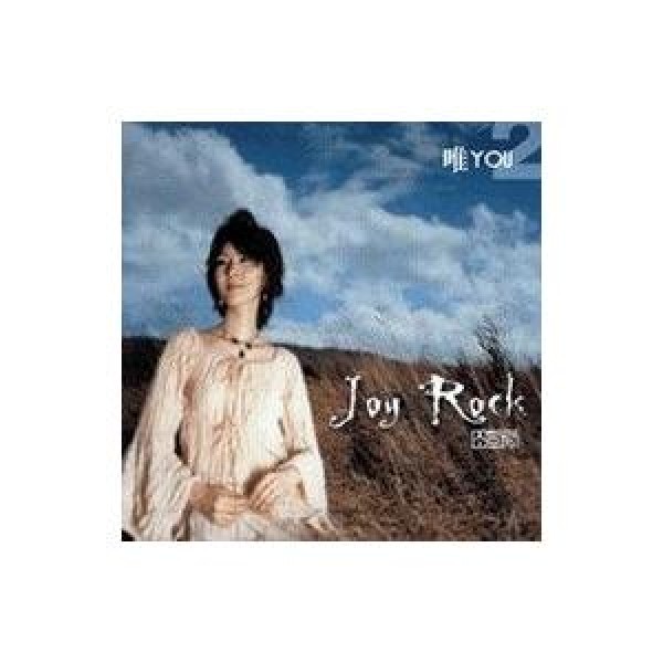 JOYROCK / YOU｜韓国 K-POP CD｜DK0375