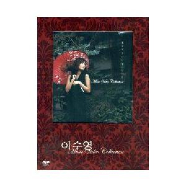 イ・スヨン(LEE SOOYOUNG) / THE COLORS OF MY LIFE(6集CD+DVD)｜韓国