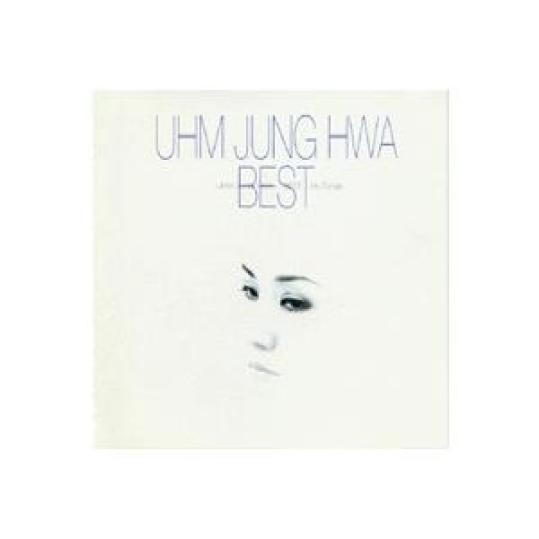 オム・ジョンファ(UHM JUNGHWA) / 悲しい期待(再発売)｜韓国 K-POP CD