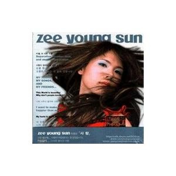 ジ・ヨンソン / 愛｜韓国 K-POP CD｜PCLD00022