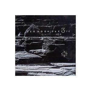 ソ・ムンタク(SEO MOONTAK) / SUDDEN DEATH｜韓国 K-POP CD｜BMGPD6586