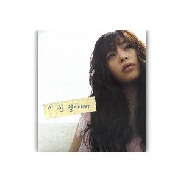 ソ・ジンヨン / THE BEST｜韓国 K-POP CD｜YDCD691
