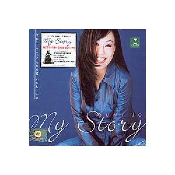 チョ・スミ(SUMI JO) / My Story｜韓国 K-POP CD｜0927477652