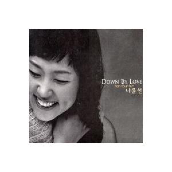 ナ・ユンソン(NAH YOUNSUN) / DOWN BY LOVE［ジャズ］｜韓国 K-POP CD｜VDCD6301