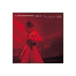 パク・ジョンヒョン(LENA PARK) / 10 WAYS TO SAY I LOVE YOU(7集