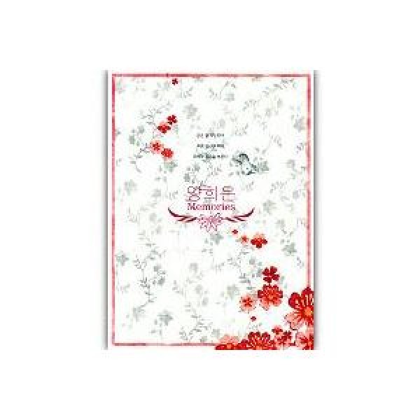 ヤン・ヒウン(YANG HEEEUN) / MEMORIES｜韓国 K-POP CD｜YWRCD095