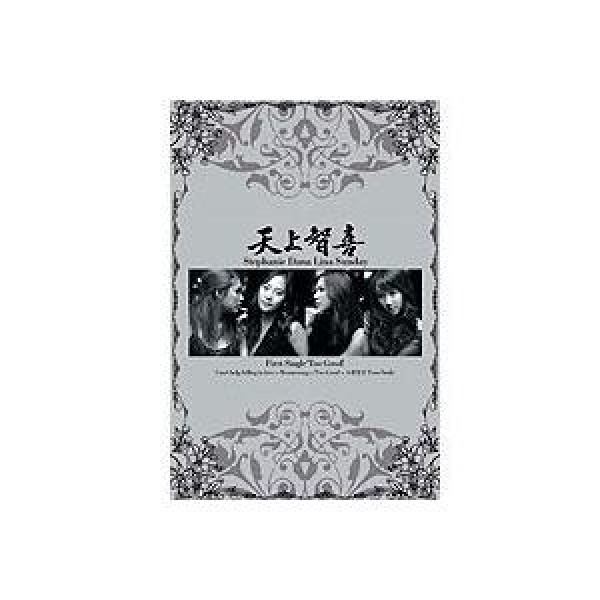 天上智喜 The Grace / 熱情(My Everything)｜韓国 K-POP CD｜SMCD135
