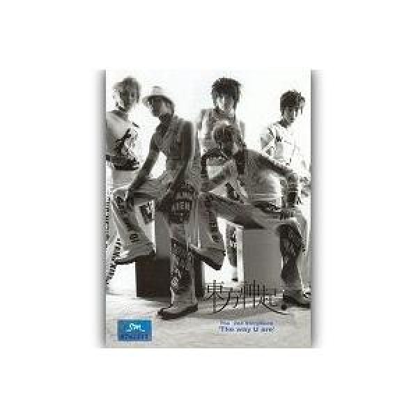 東方神起(TVXQ) / The 2nd Photobook Summer Paradise in Borabora