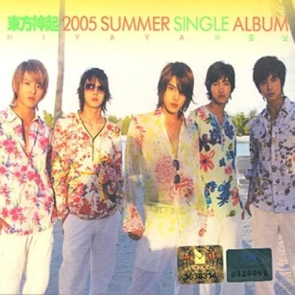 東方神起(TVXQ) / (写真集)Bonjour Paris I : 創業23周年 韓国音楽専門