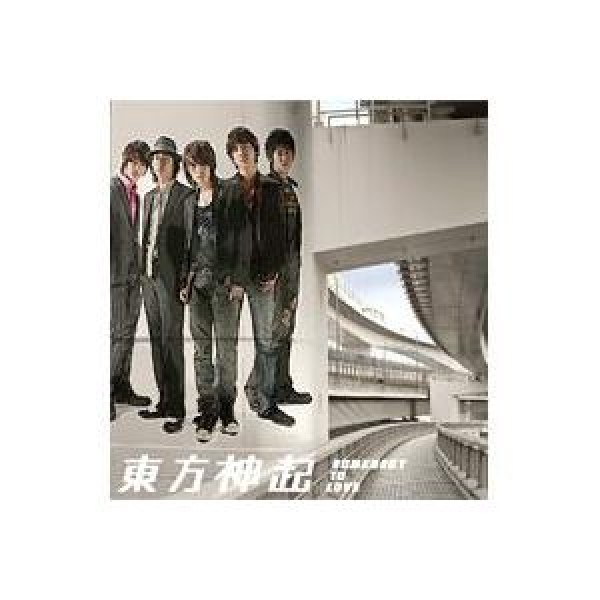 東方神起(TVXQ) / The 2nd Photobook Summer Paradise in Borabora