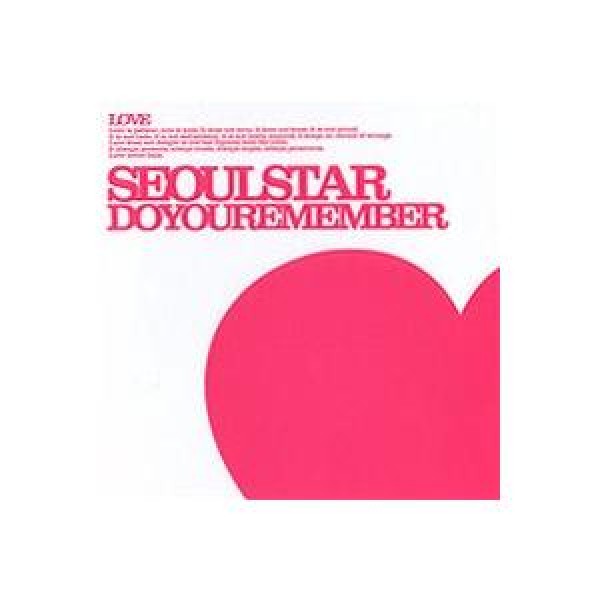 SEOULSTAR / Doyouremember｜韓国 K-POP CD｜