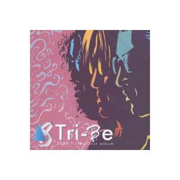 TRI-BE / NEVER GIVE UP｜韓国 K-POP CD｜SMDSCD42