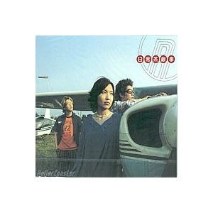 ROLLER COASTER / 日常茶飯事｜韓国 K-POP CD｜TE02801