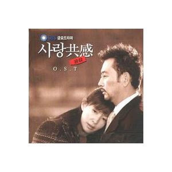 OST / 女王の教室(MBC韓国ドラマ)｜オリジナルサウンドトラック