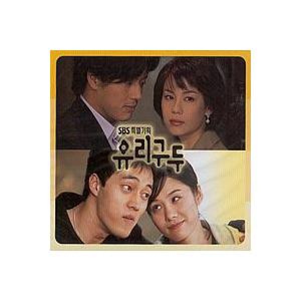 ポニーキャニオン（PONY CANYON） OST / 内省的なボス(TVN韓国ドラマ