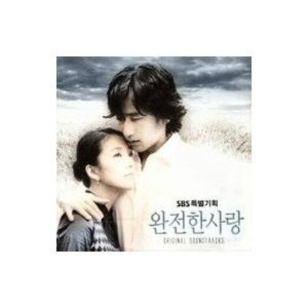 ソニーミュージック（Sony Music） OST / 私の残念な彼氏(MBC DRAMA