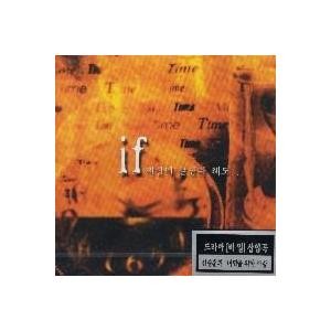 OST / 秘密の監査 (MUBEAT ALBUM VER.) (TVN 韓国ドラマ)｜オリジナル