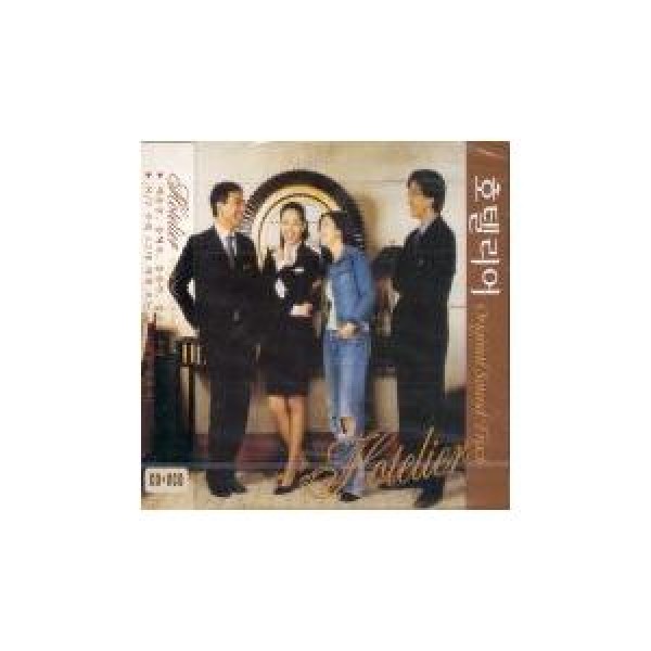 OST / カーテンコール(KBS韓国ドラマ)｜オリジナルサウンドトラック