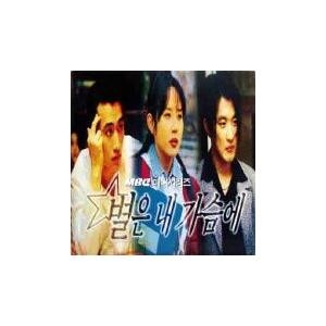 OST / 空港に行く道(KBS韓国ドラマ)｜オリジナルサウンドトラック
