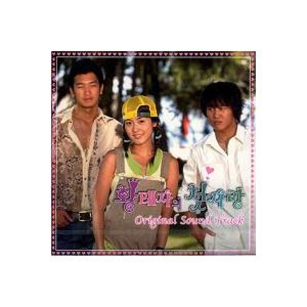 OST / 皇太子の初恋(いつか楽園で )(MBC韓国ドラマ)｜オリジナルサウンドトラック サントラ｜韓国 K-POP CD｜JSCD005