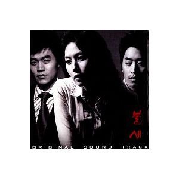 OST / 火の鳥(MBC韓国ドラマ)｜オリジナルサウンドトラック サントラ｜韓国 K-POP CD｜DRMCD2006