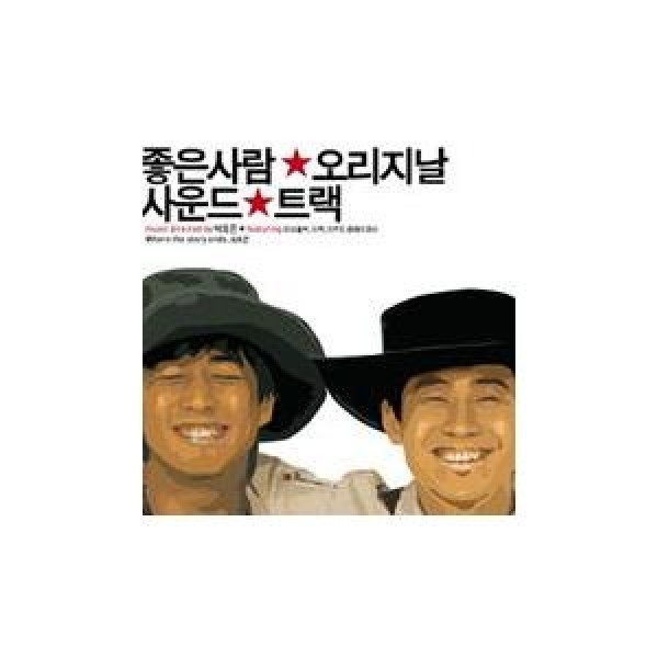 OST / ユミの細胞たち(シーズン2)(TVN韓国ドラマ)｜オリジナル