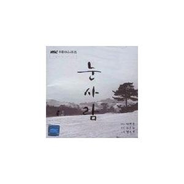 OST / 愛を処方いたします (KBS韓国ドラマ)｜オリジナルサウンド