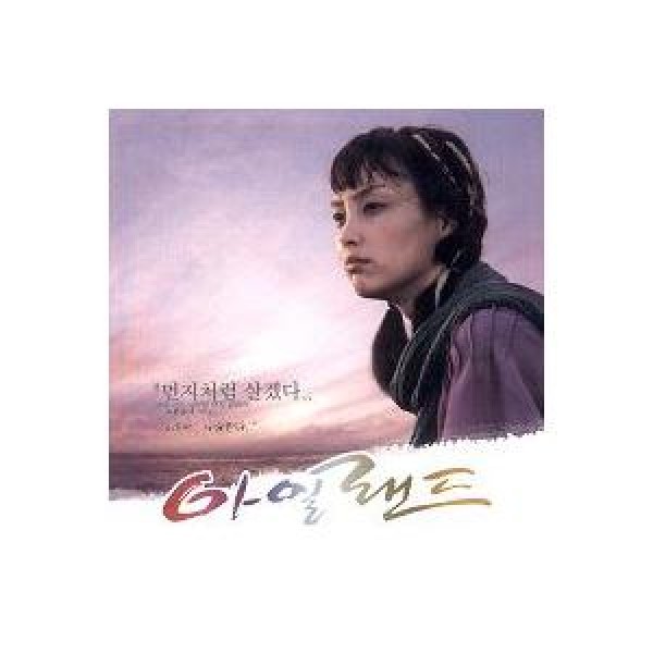OST / 朝鮮ロコ−ノクドゥ伝(KBS韓国ドラマ)｜オリジナルサウンド