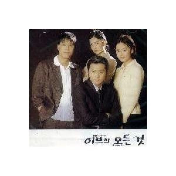 OST / ユミの細胞たち(シーズン2)(TVN韓国ドラマ)｜オリジナル