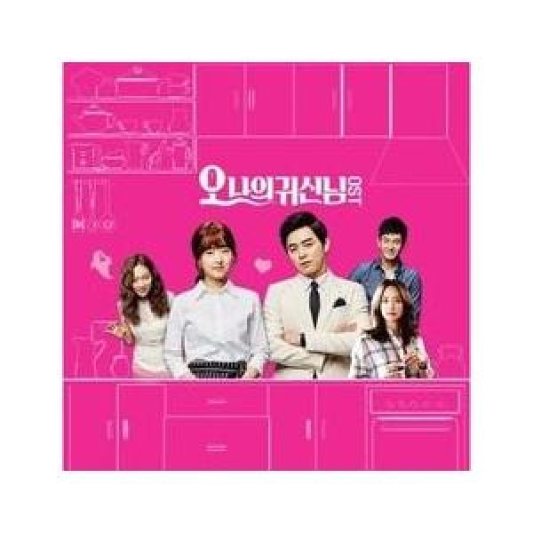 ソニーミュージック（Sony Music） OST / あなたはひどいです(MBC韓国