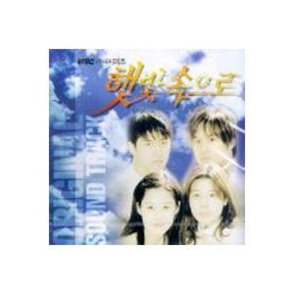 OST / 青春の疾走(MBC韓国ドラマ)｜オリジナルサウンドトラック サントラ｜韓国 K-POP CD｜DRMCD1629