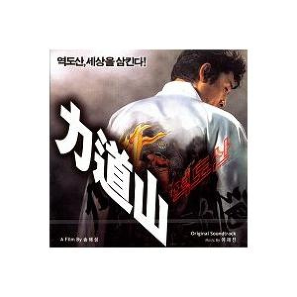 OST / 私の愛、私のそばに｜オリジナルサウンドトラック サントラ