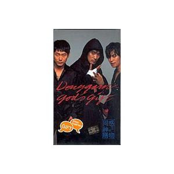 V.A / 同感スペシャルバラードベスト｜オムニバス｜韓国 K-POP CD