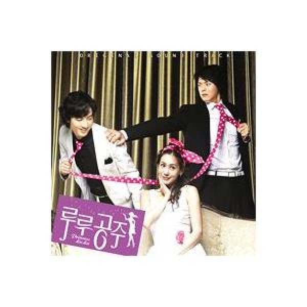 OST / ホテル デルーナ(TVN韓国ドラマ)｜オリジナルサウンドトラック