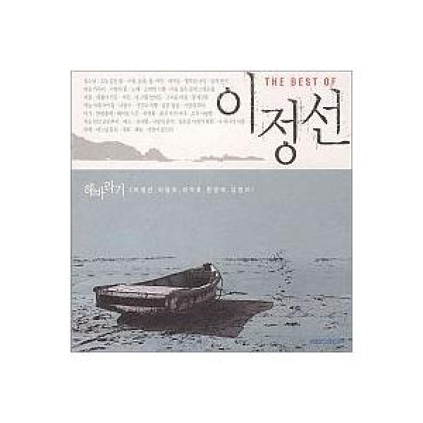 イェソン(YESUNG)(Super Junior) / SPRING FALLING(2集 ミニアルバム