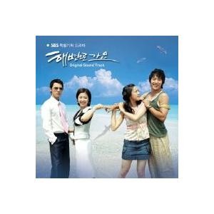 OST / 空港に行く道(KBS韓国ドラマ)｜オリジナルサウンドトラック