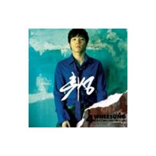 フィソン(WHEESUNG) / LOVE...LOVE...?LOVE...｜韓国 K-POP CD｜YDCD715