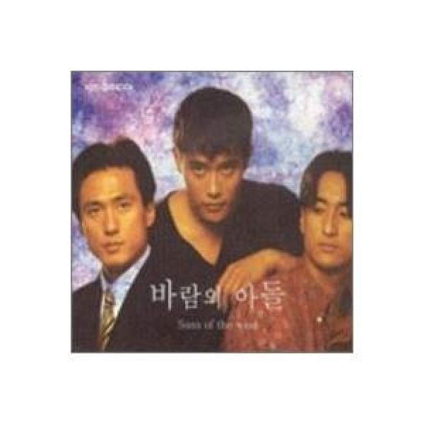 OST / 風の息子(KBS韓国ドラマ)｜オリジナルサウンドトラック サントラ｜韓国 K-POP CD｜ENEC049