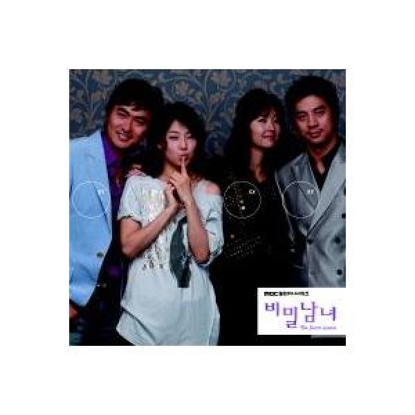OST / 秘密男女(MBC韓国ドラマ)｜オリジナルサウンドトラック サントラ｜韓国 K-POP CD｜YSCD716
