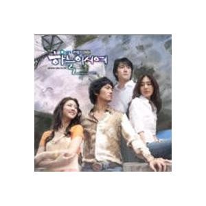 OST / 空港に行く道(KBS韓国ドラマ)｜オリジナルサウンドトラック