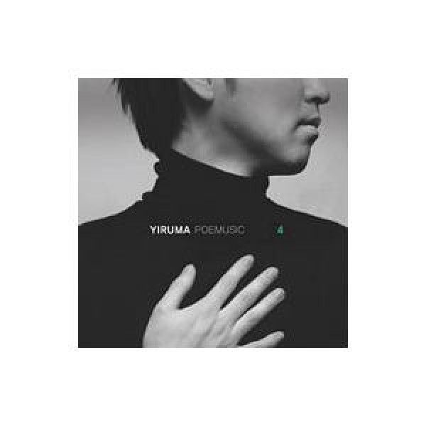 イルマ(YIRUMA) / POEMUSIC-The Same Old Story(CD+DVD)｜韓国 K-POP CD｜EKLD0665