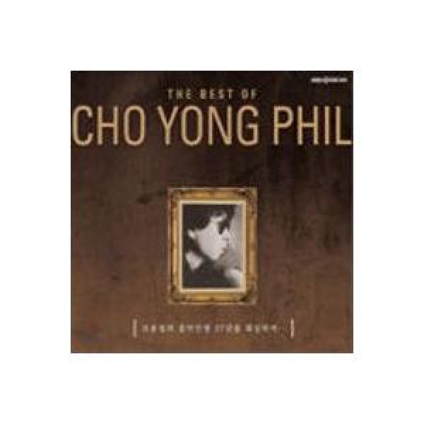 チョ・ヨンピル(CHO YONGPIL) / Big Gold 80(4CD)｜トロット：演歌｜韓国 K-POP CD｜ENEC068
