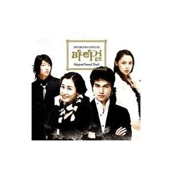 OST / 模範タクシー(SBS韓国ドラマ)｜オリジナルサウンドトラック