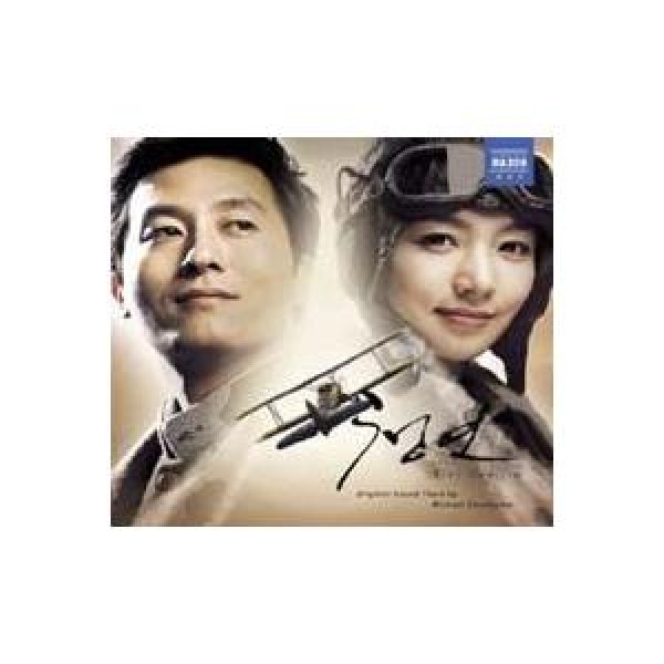 OST(Original Score) / 青燕｜オリジナルサウンドトラック サントラ｜韓国 K-POP CD｜