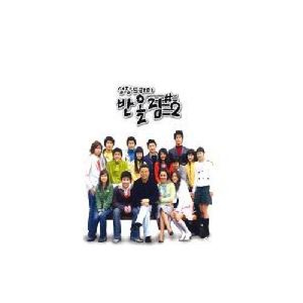 OST(Part2) / 四捨五入(KBS韓国ドラマ)｜オリジナルサウンドトラック サントラ｜韓国 K-POP CD｜DMK1952