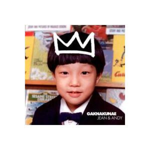 GAKNAKUNAE / Jean＆Andy｜韓国 K-POP CD｜CMDC0601