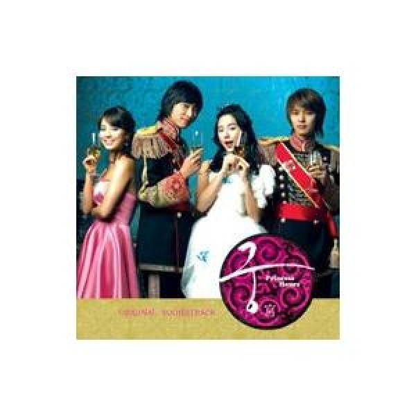 OST / 宮(MBC韓国ドラマ)｜オリジナルサウンドトラック サントラ｜韓国 K-POP CD｜VDCD6031